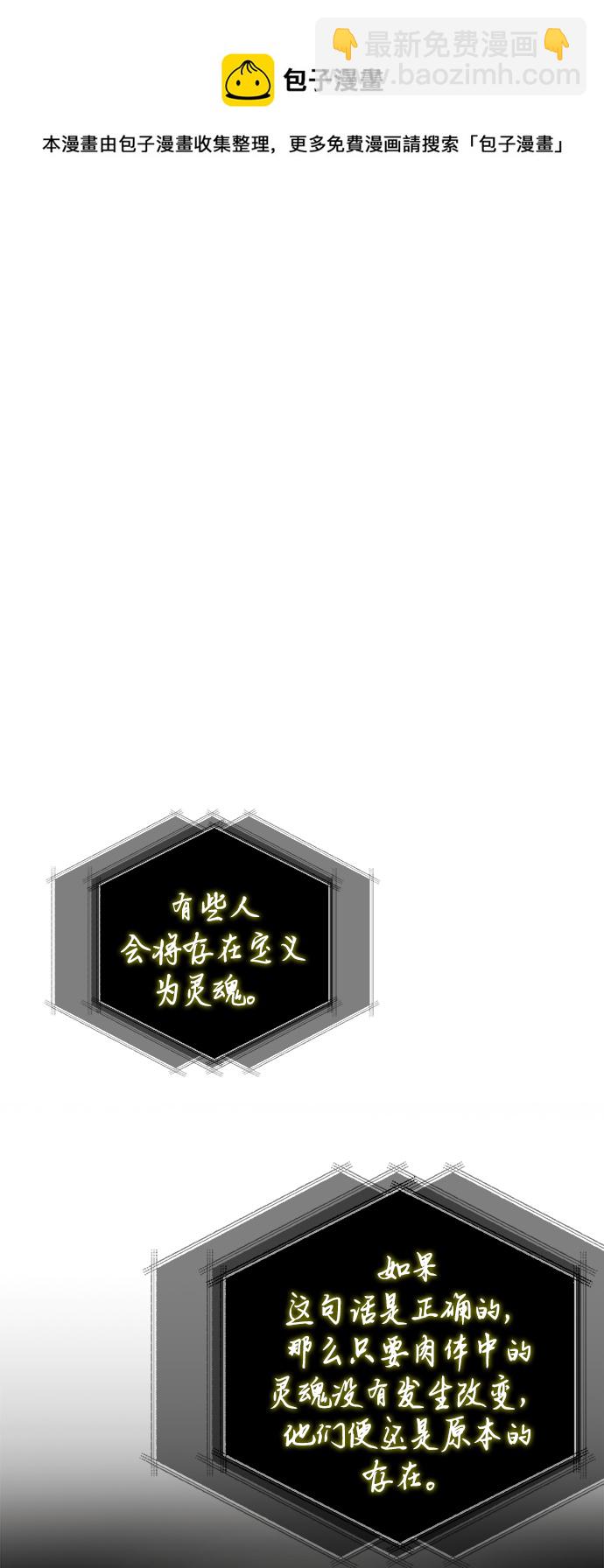 第17话49