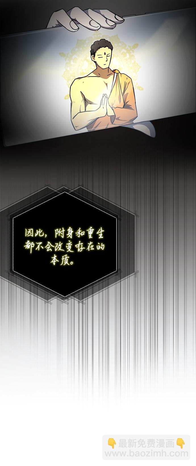 第17话54