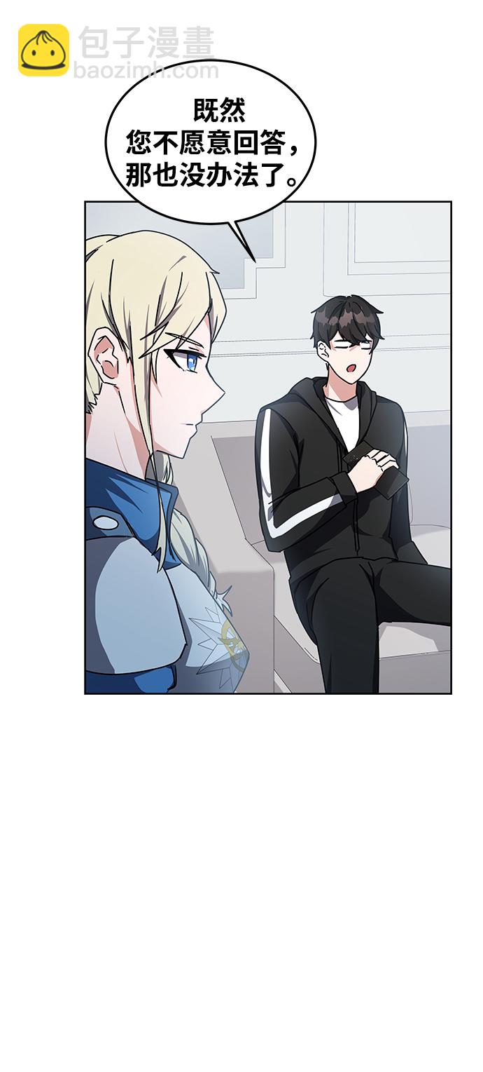 第17话58