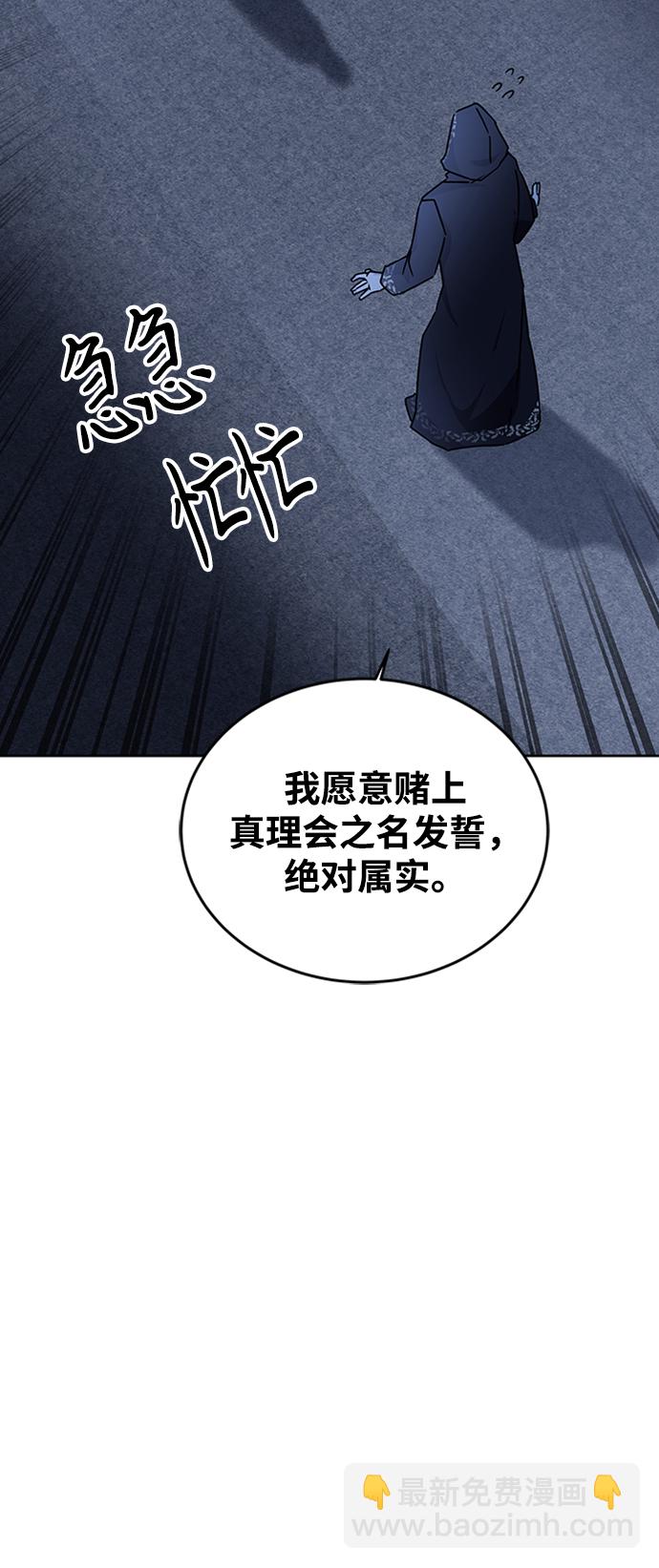 第17话67