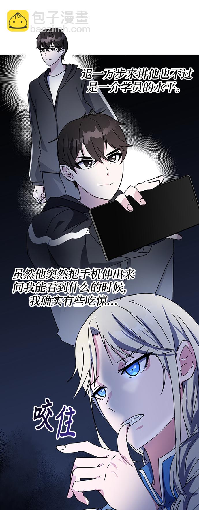 第17话69