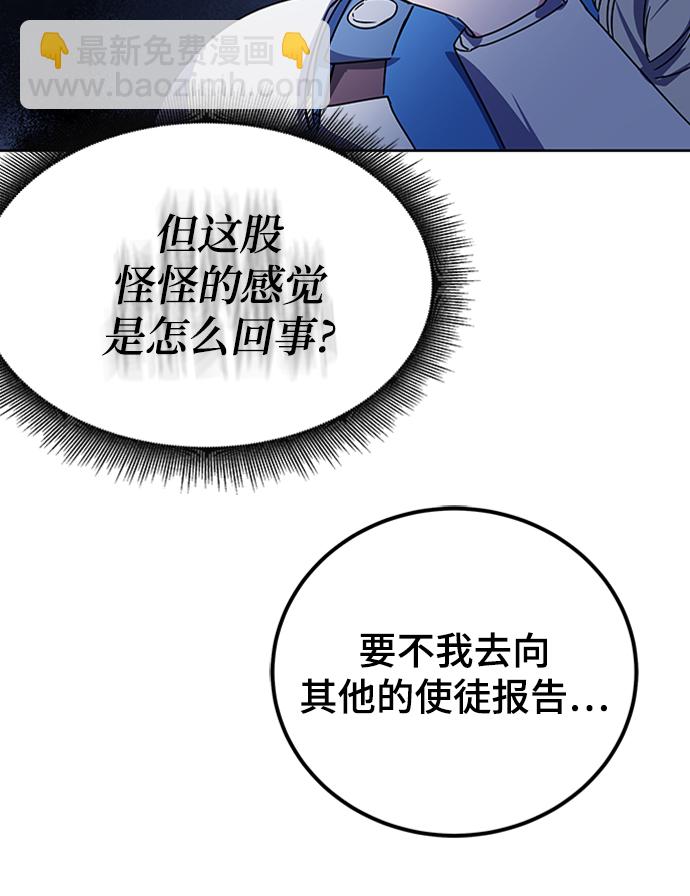第17话70