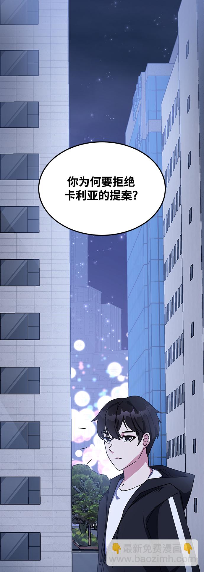 第17话75