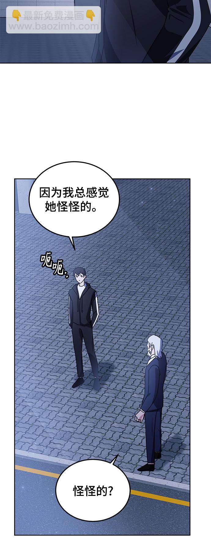 第17话76