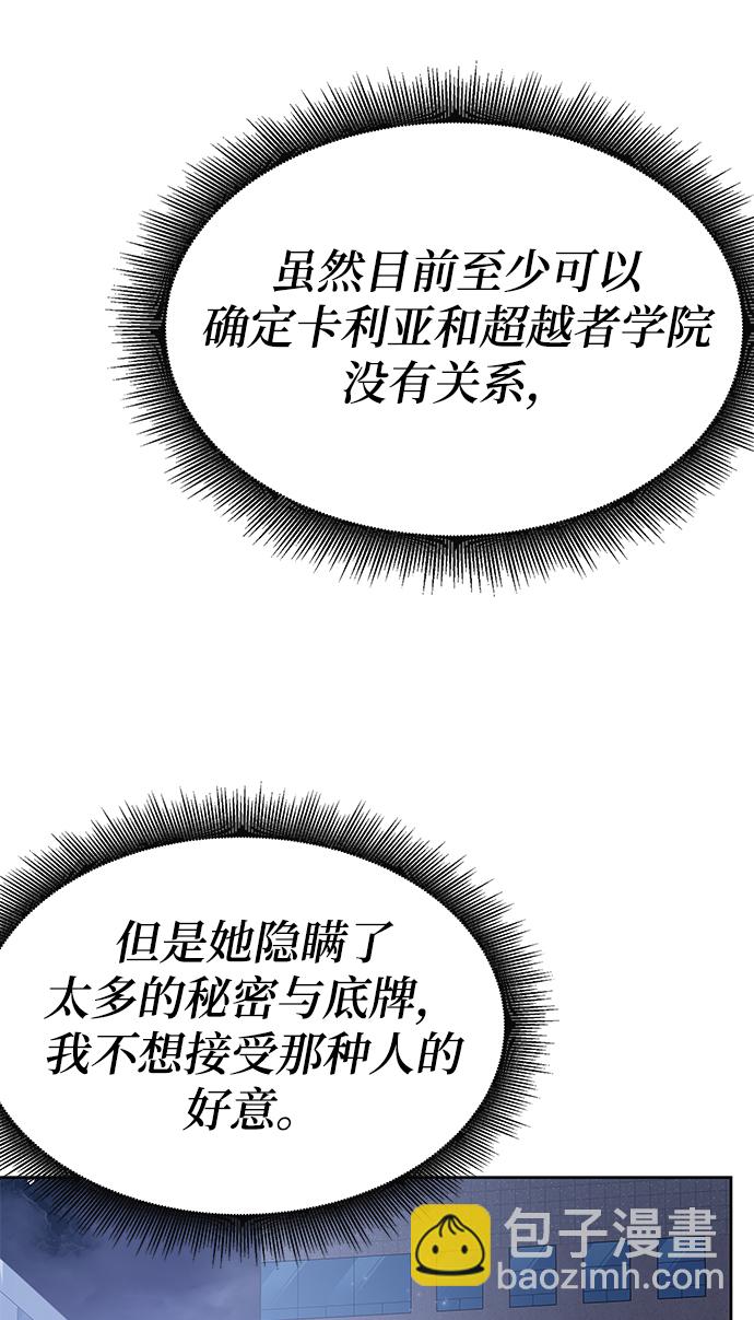 第17话77
