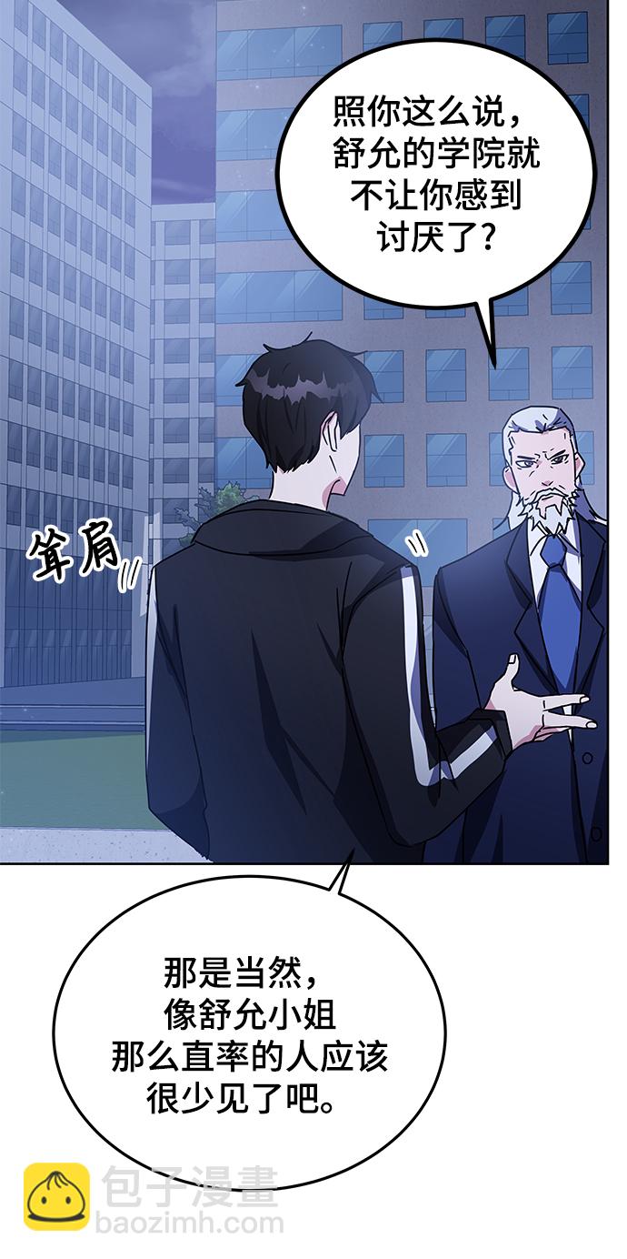 第17话78