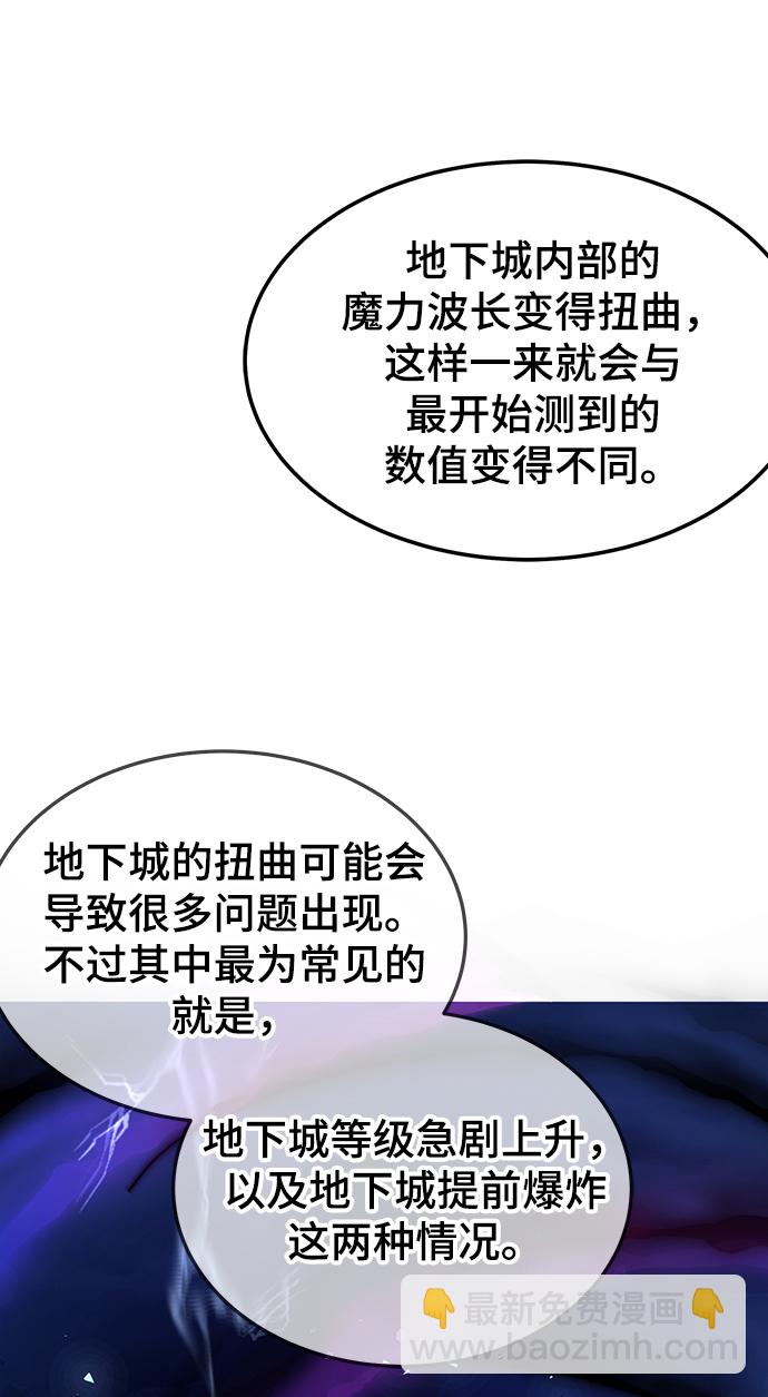 第17话81