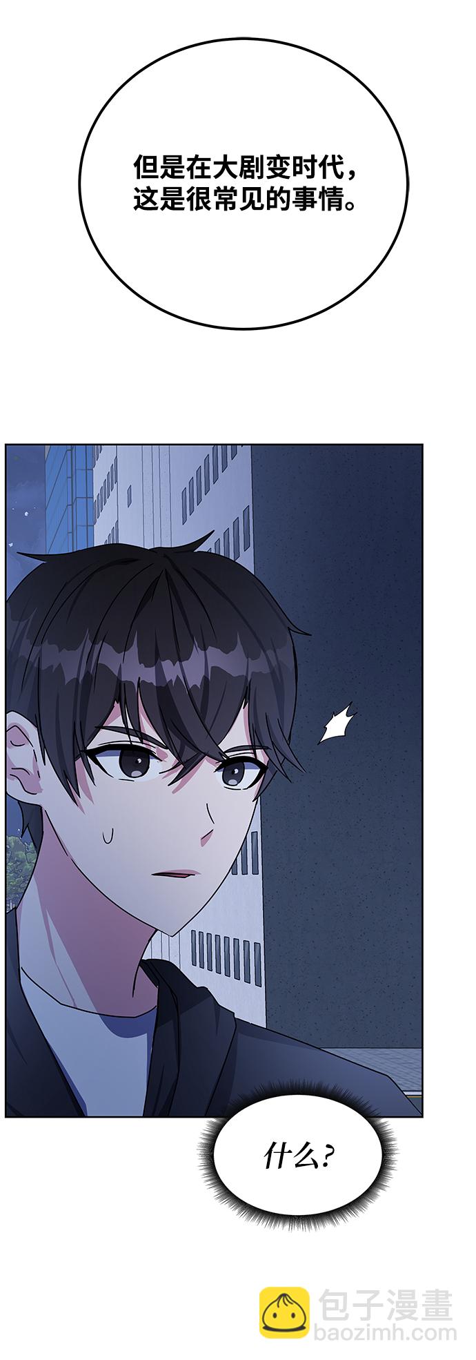第17话84