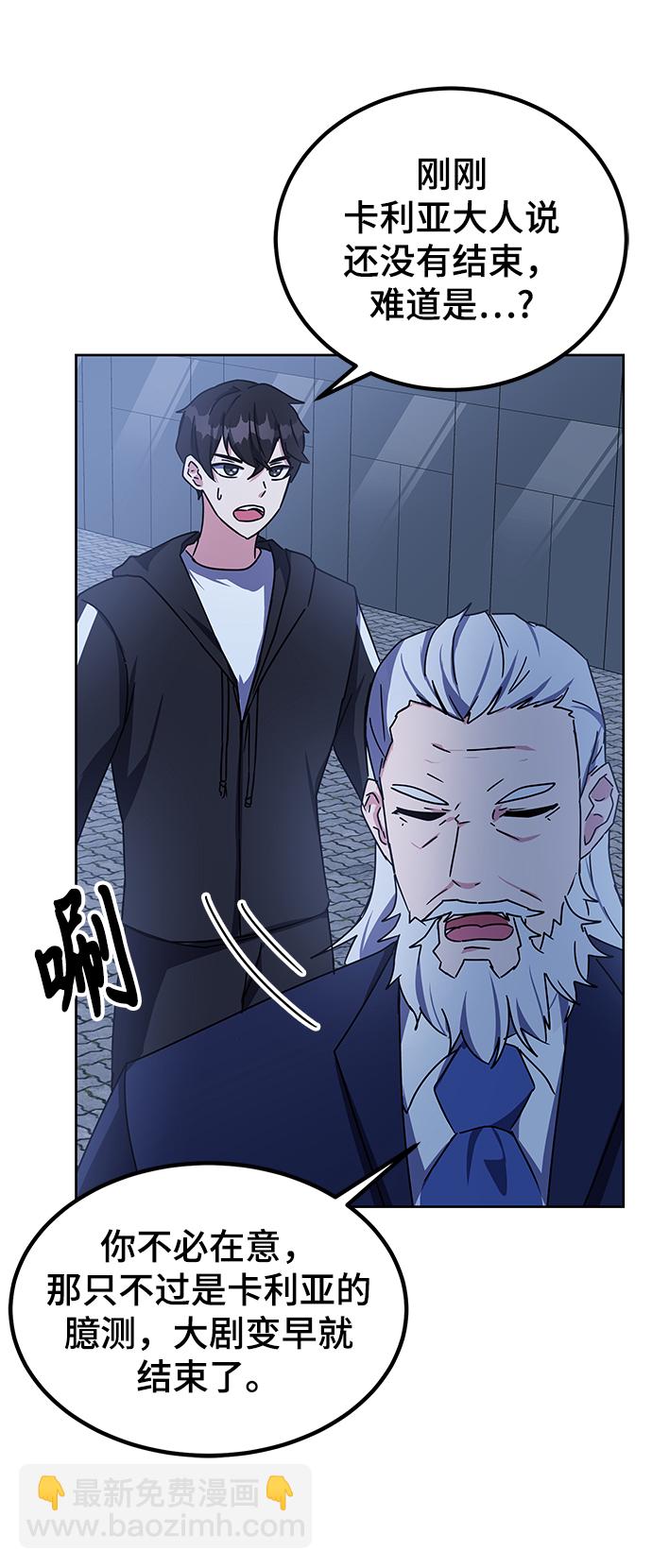 第17话85