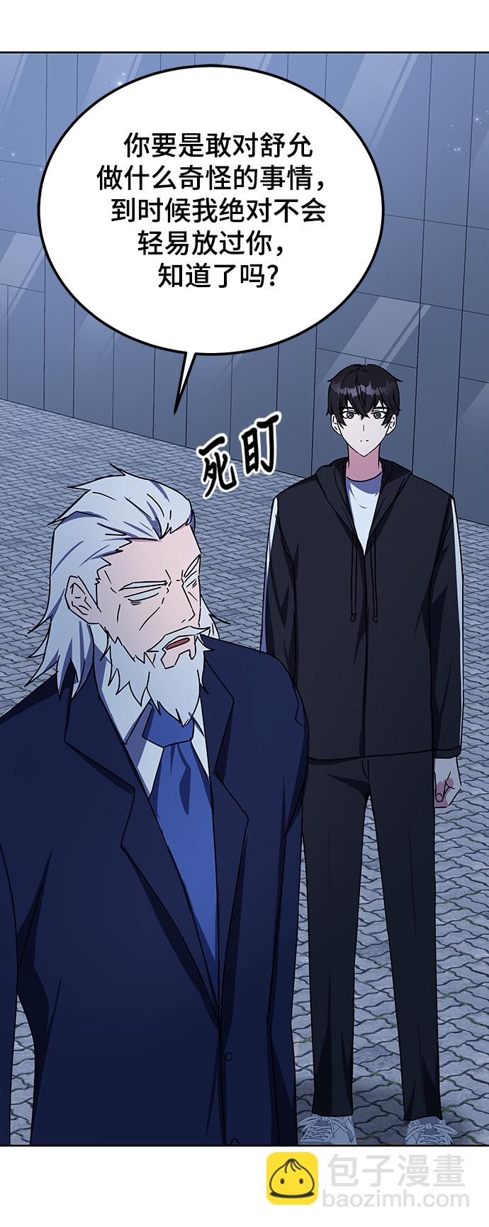 第17话88