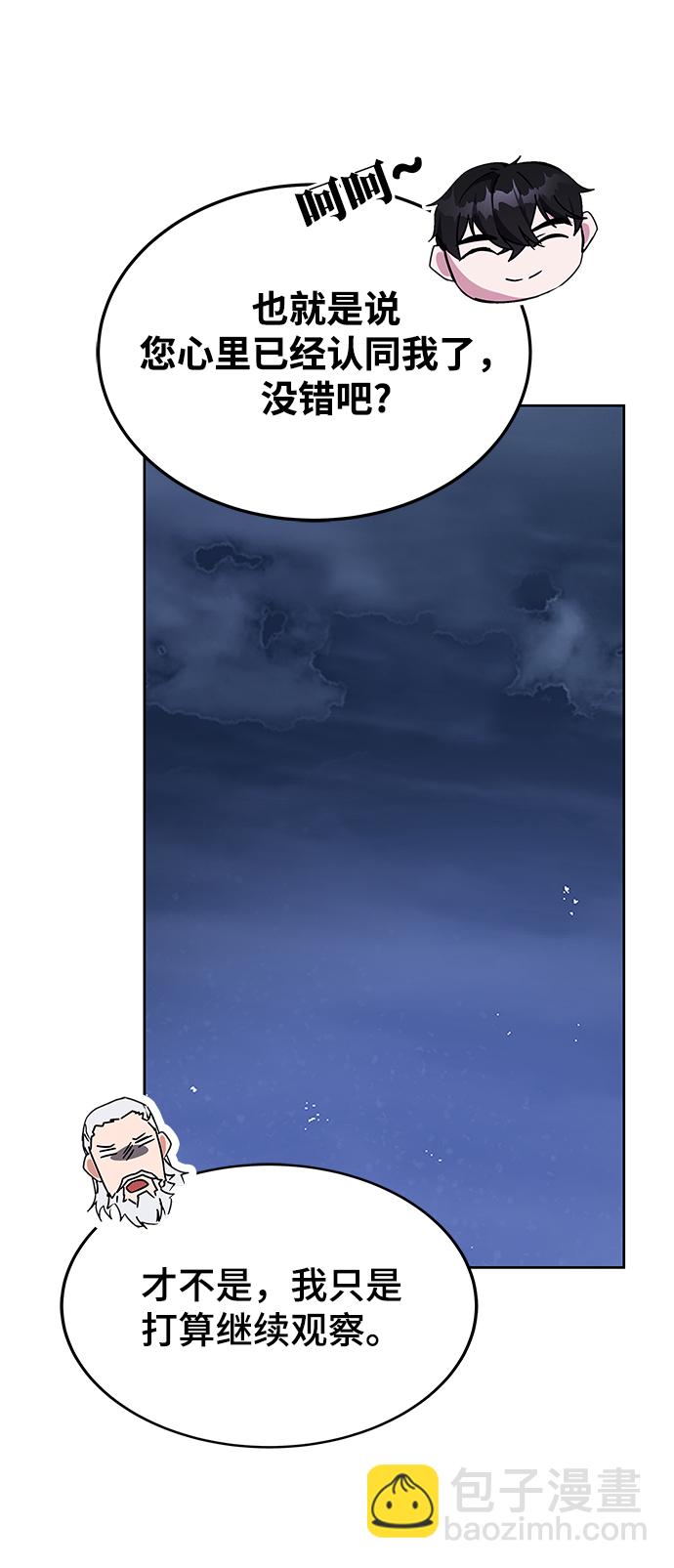 第17话89