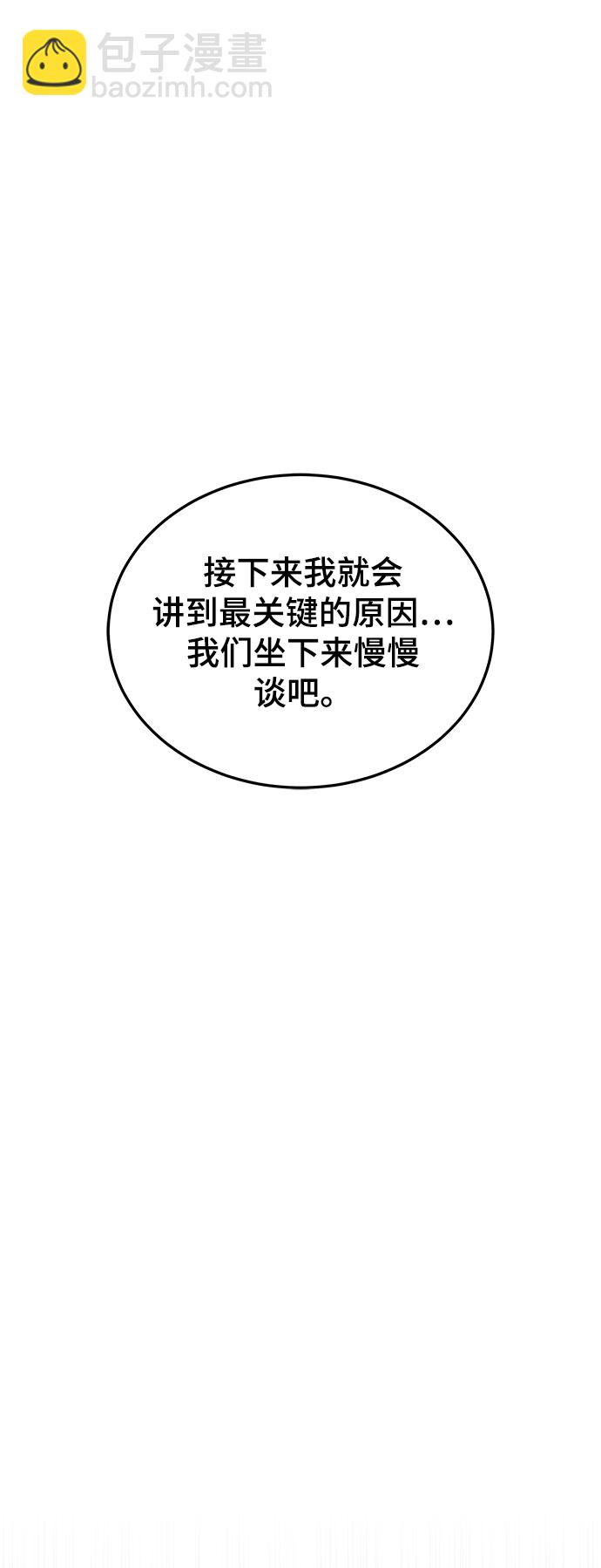 第17话9
