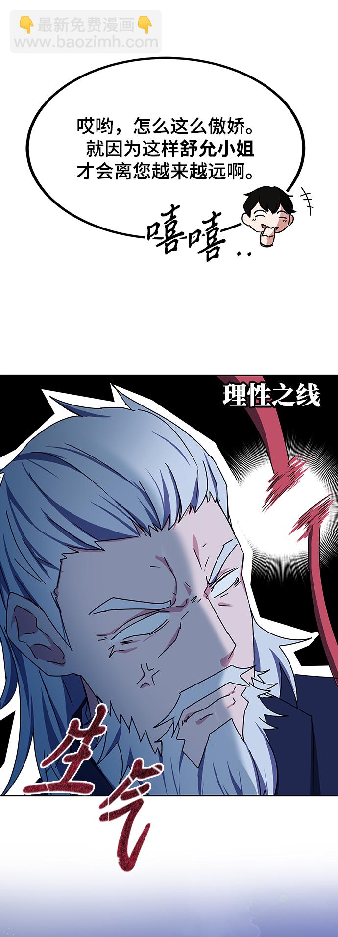 第17话90