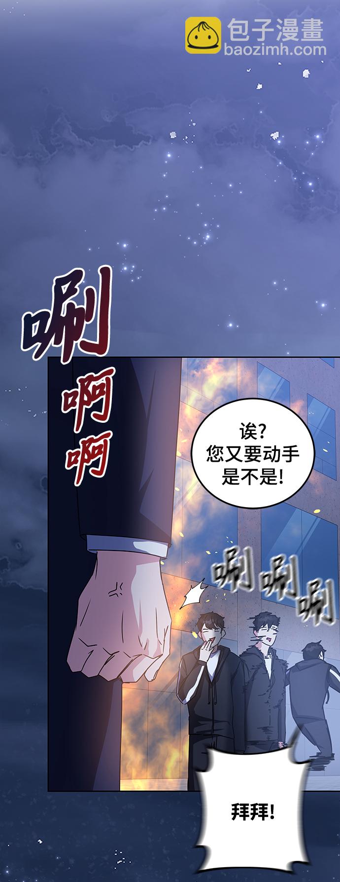 第17话91