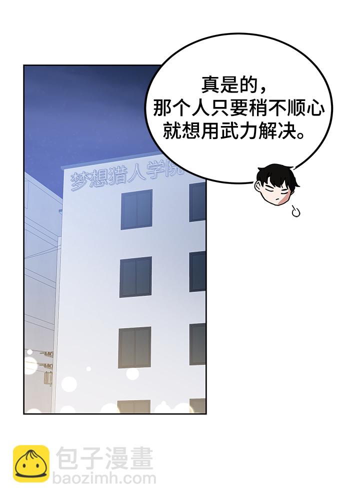 第17话93