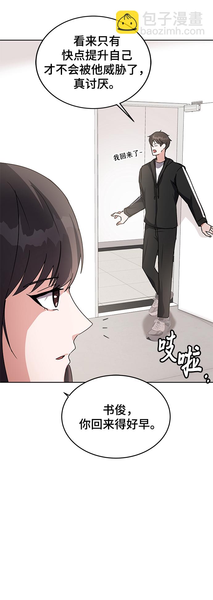 第17话94