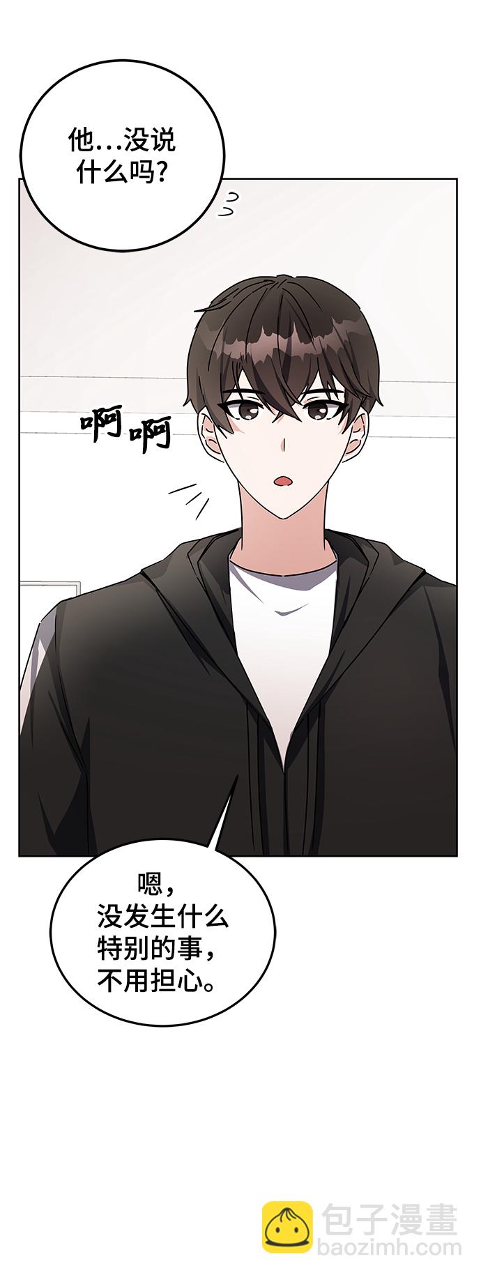 第17话97