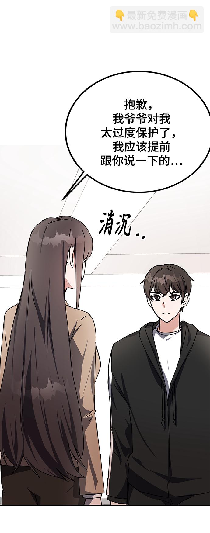 第17话98