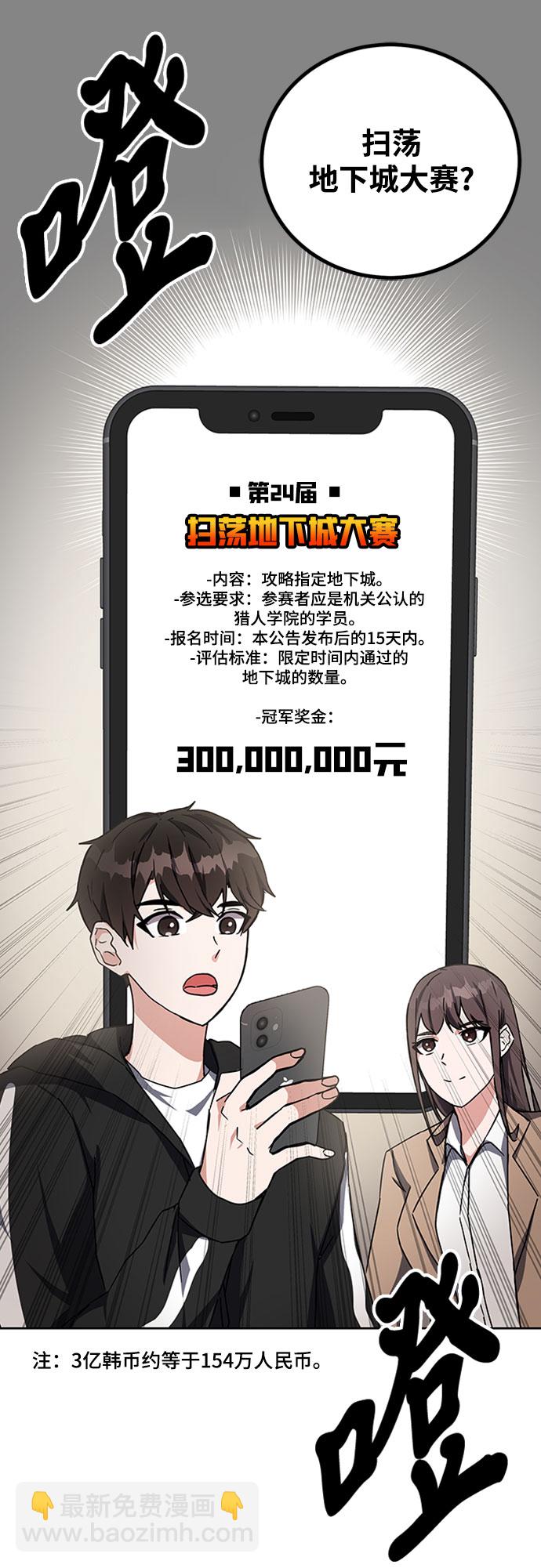 第18话1