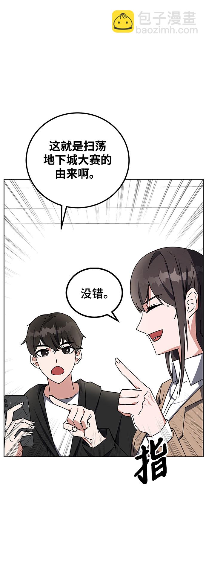 第18话10
