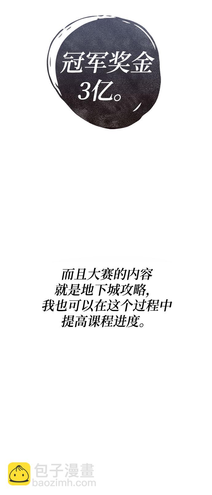 第18话13