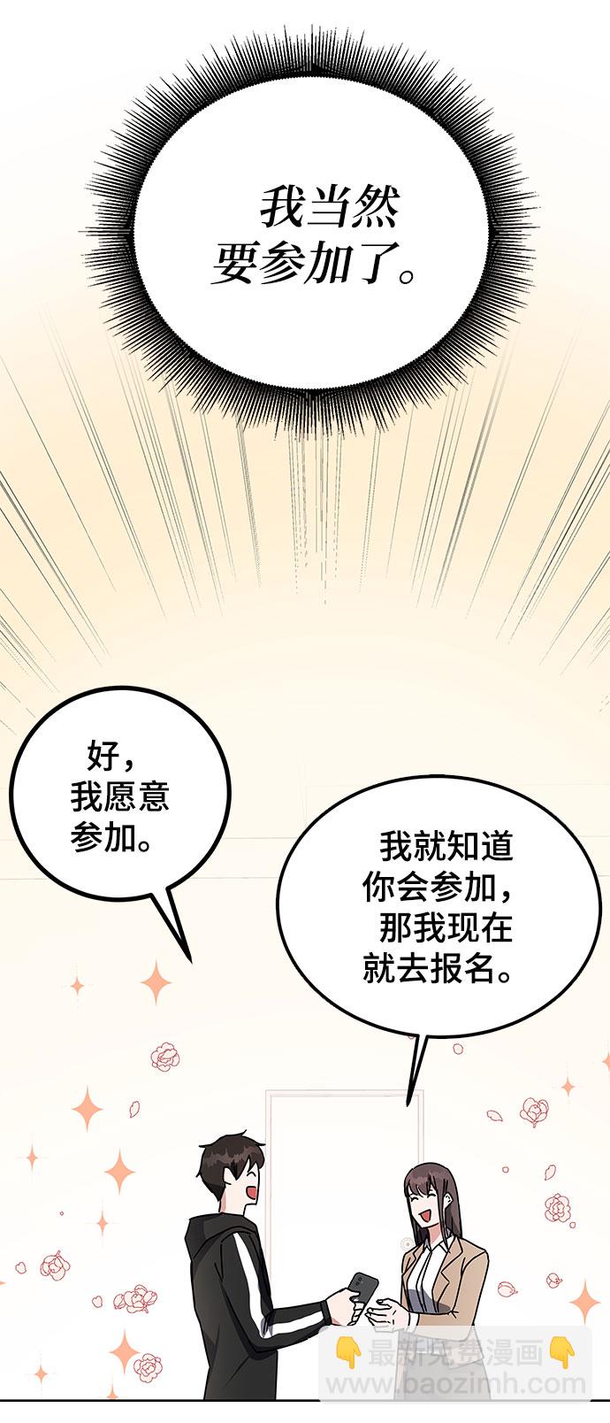 第18话14