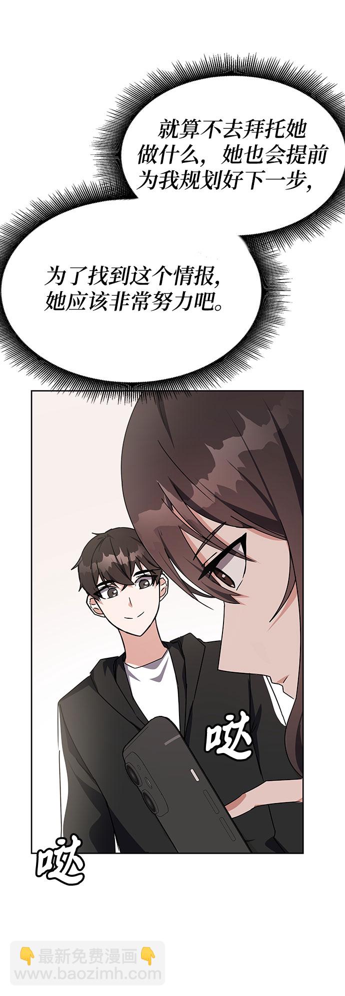 第18话15