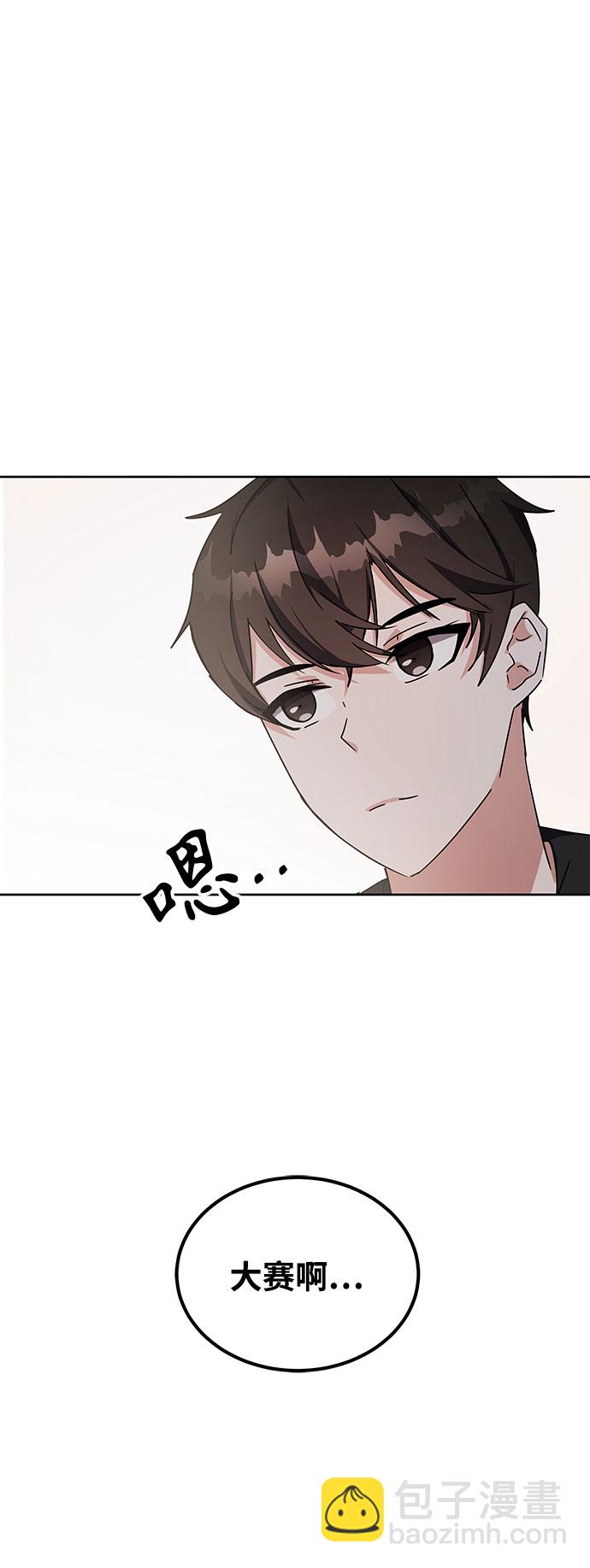 第18话16