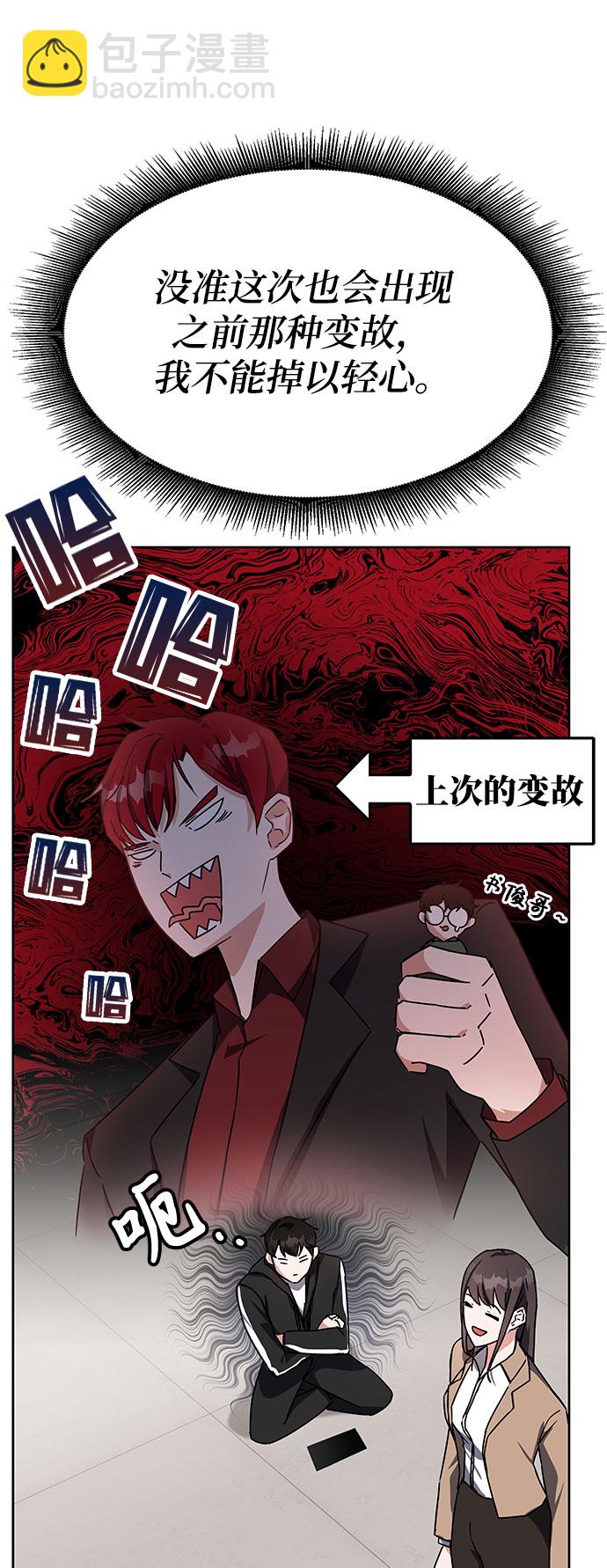 第18话18