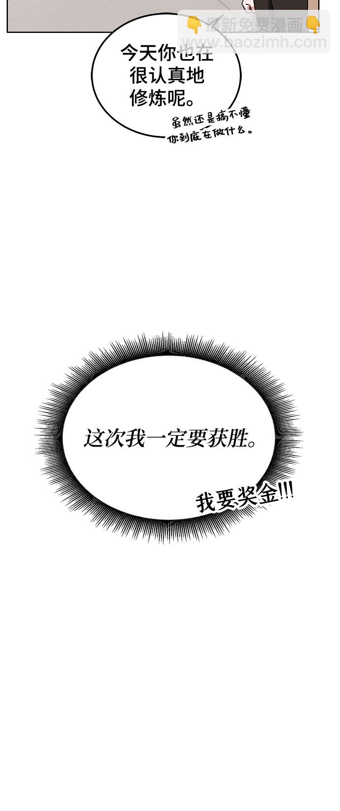 第18话19