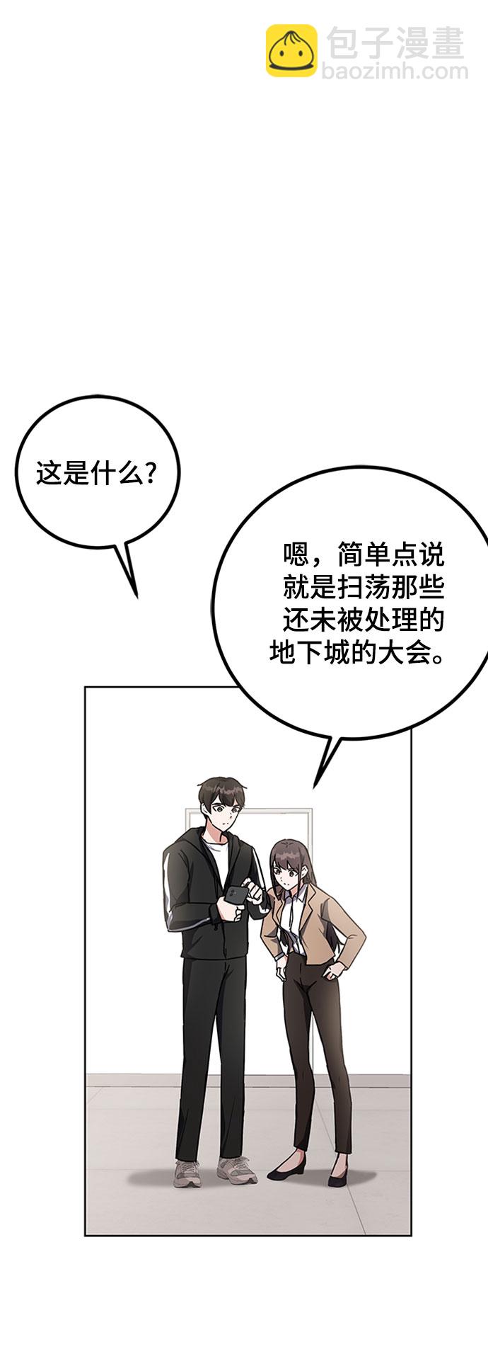 第18话2