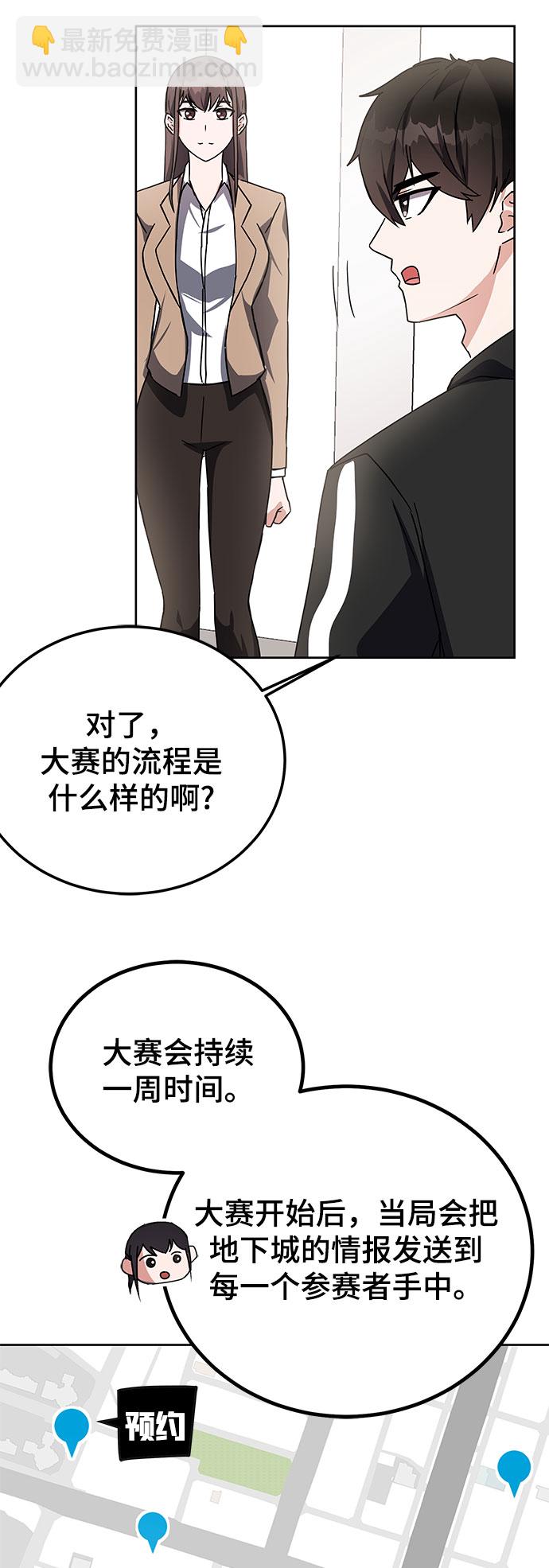 第18话20