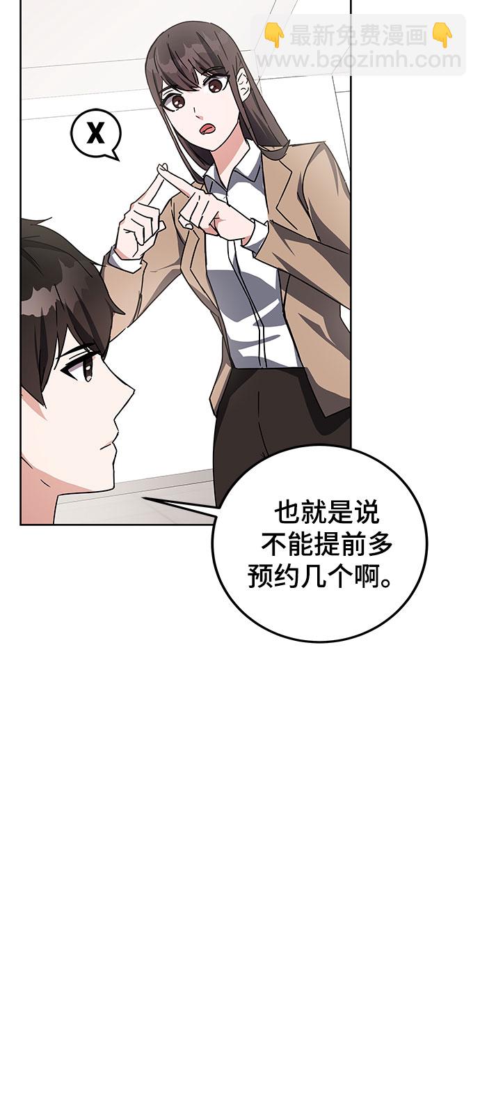 第18话22