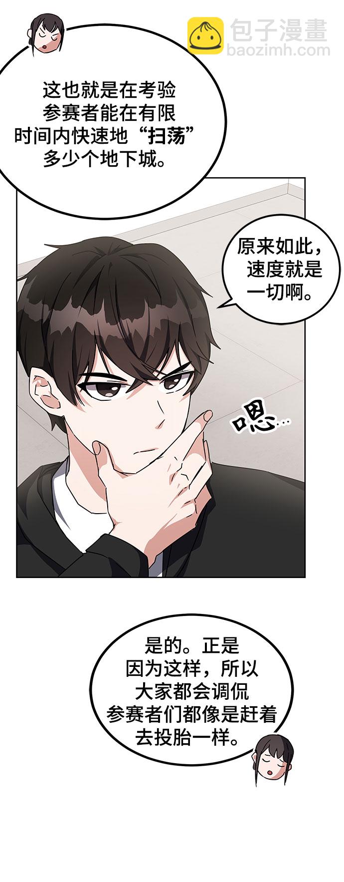 第18话23