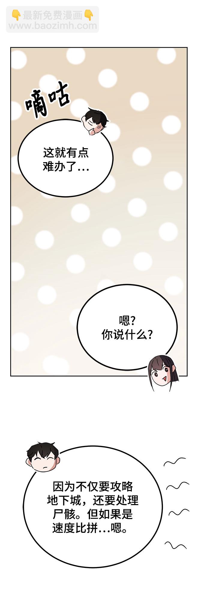 第18话25