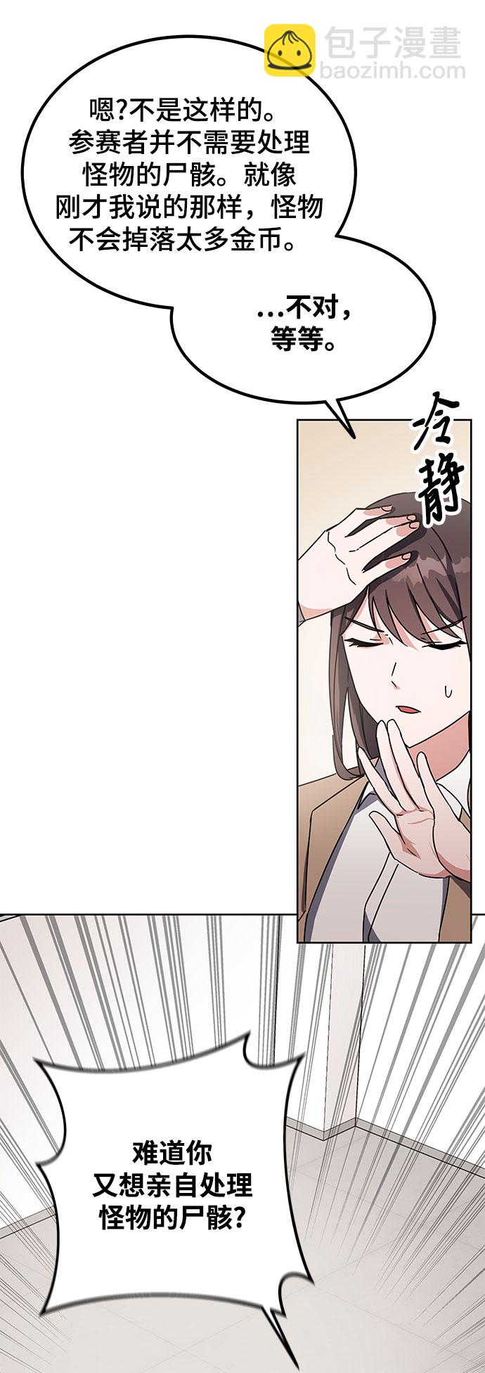 第18话26