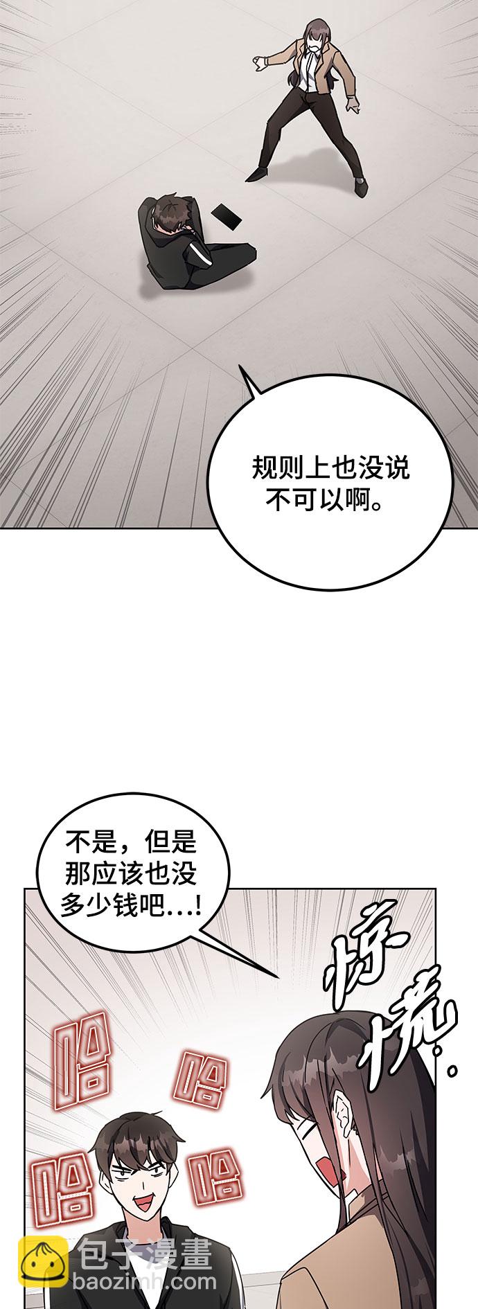 第18话27