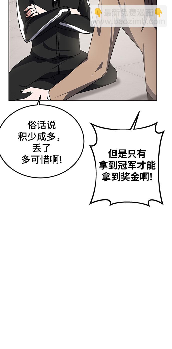 第18话28
