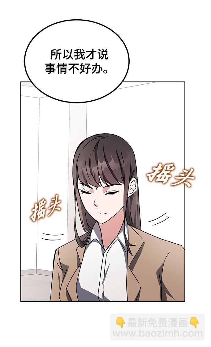 第18话29