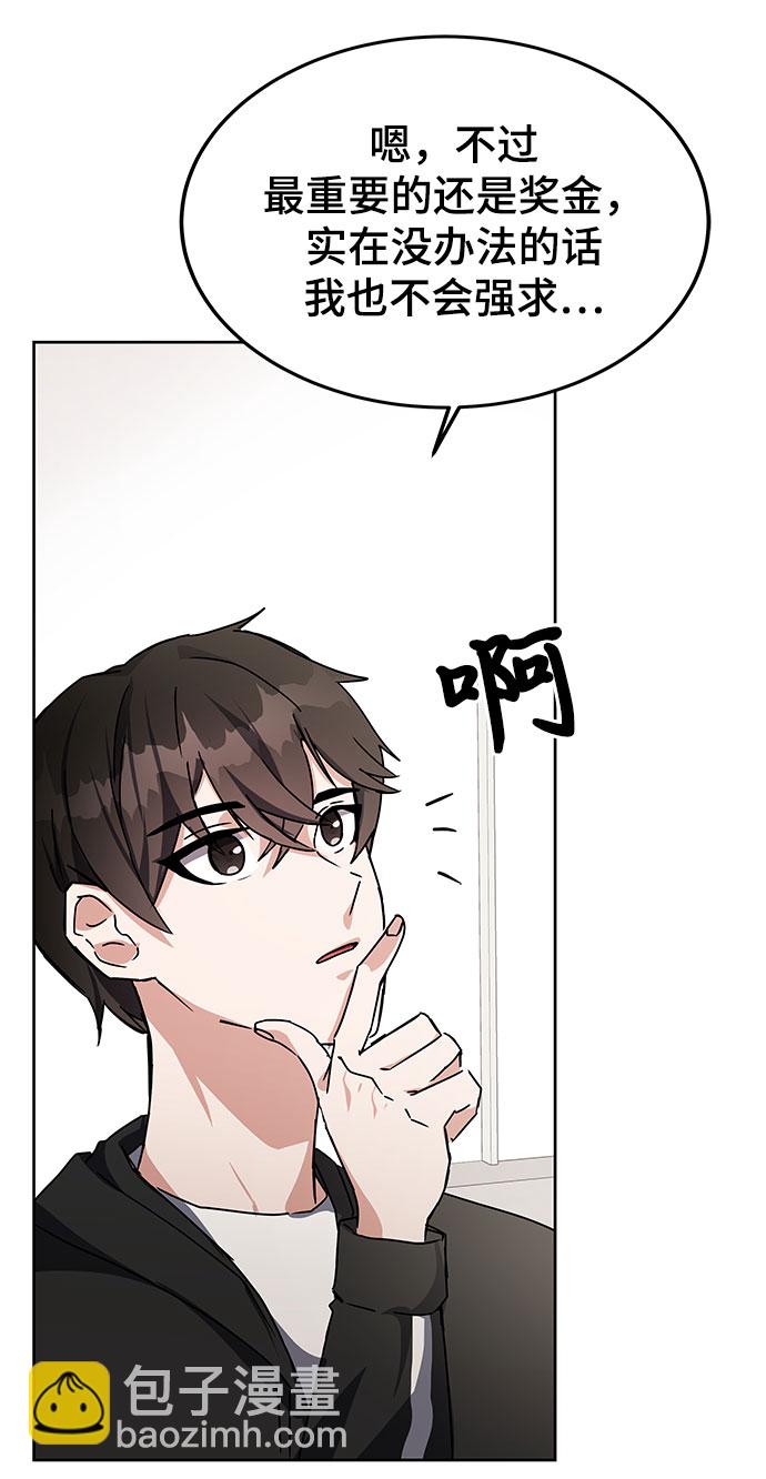 第18话30