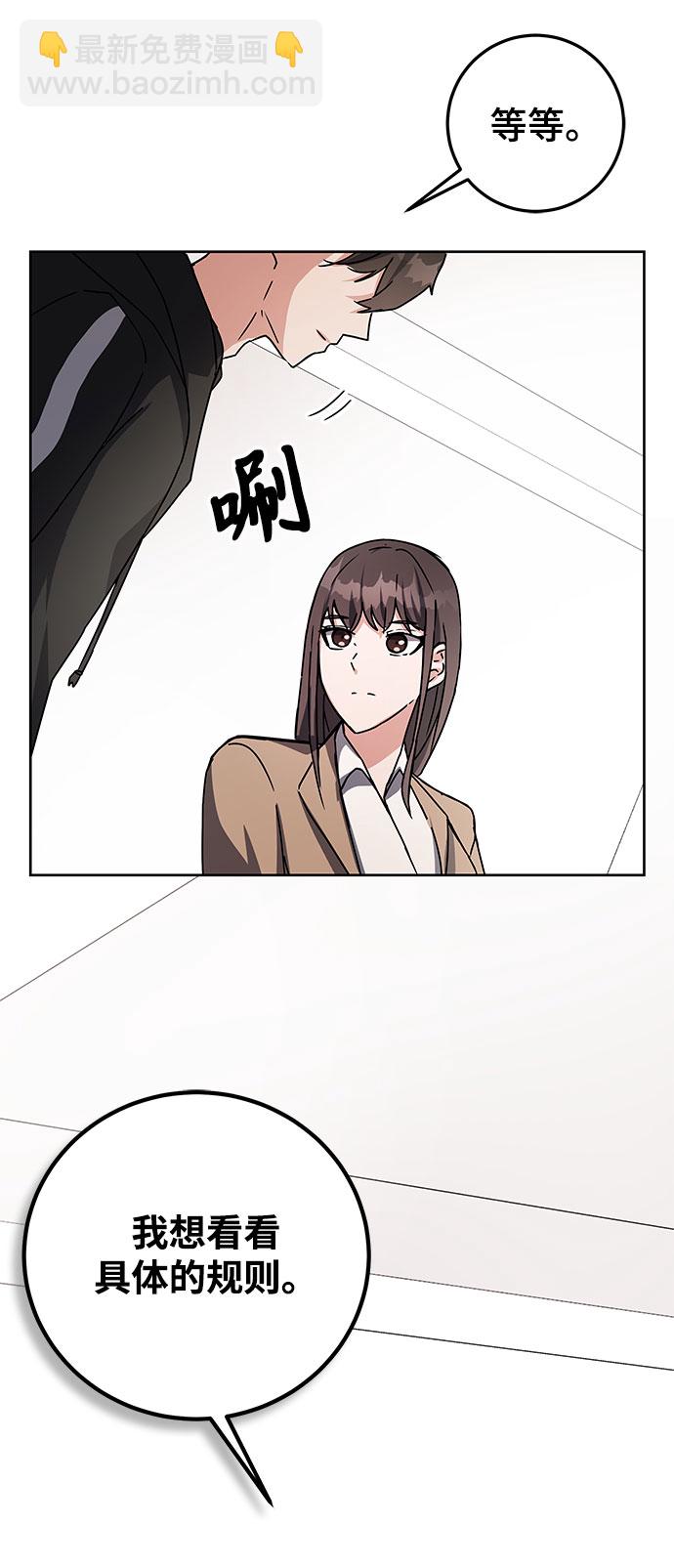 第18话31
