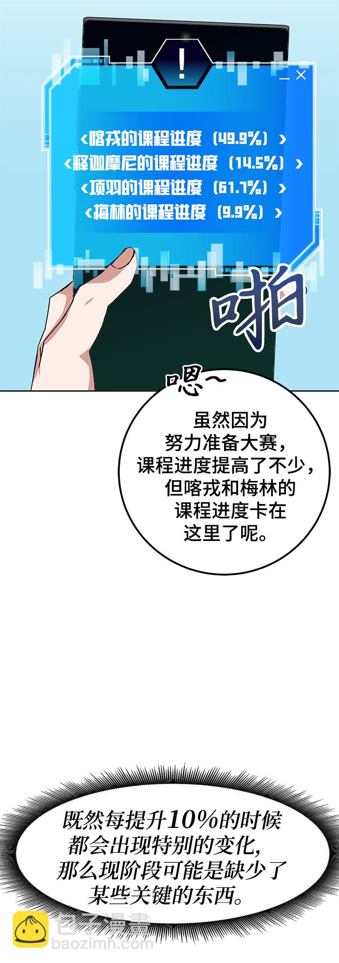 第18话34
