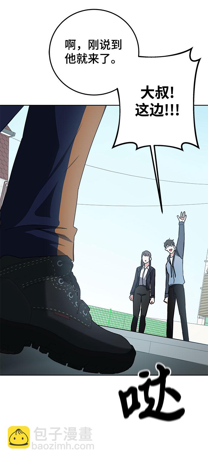 第18话38