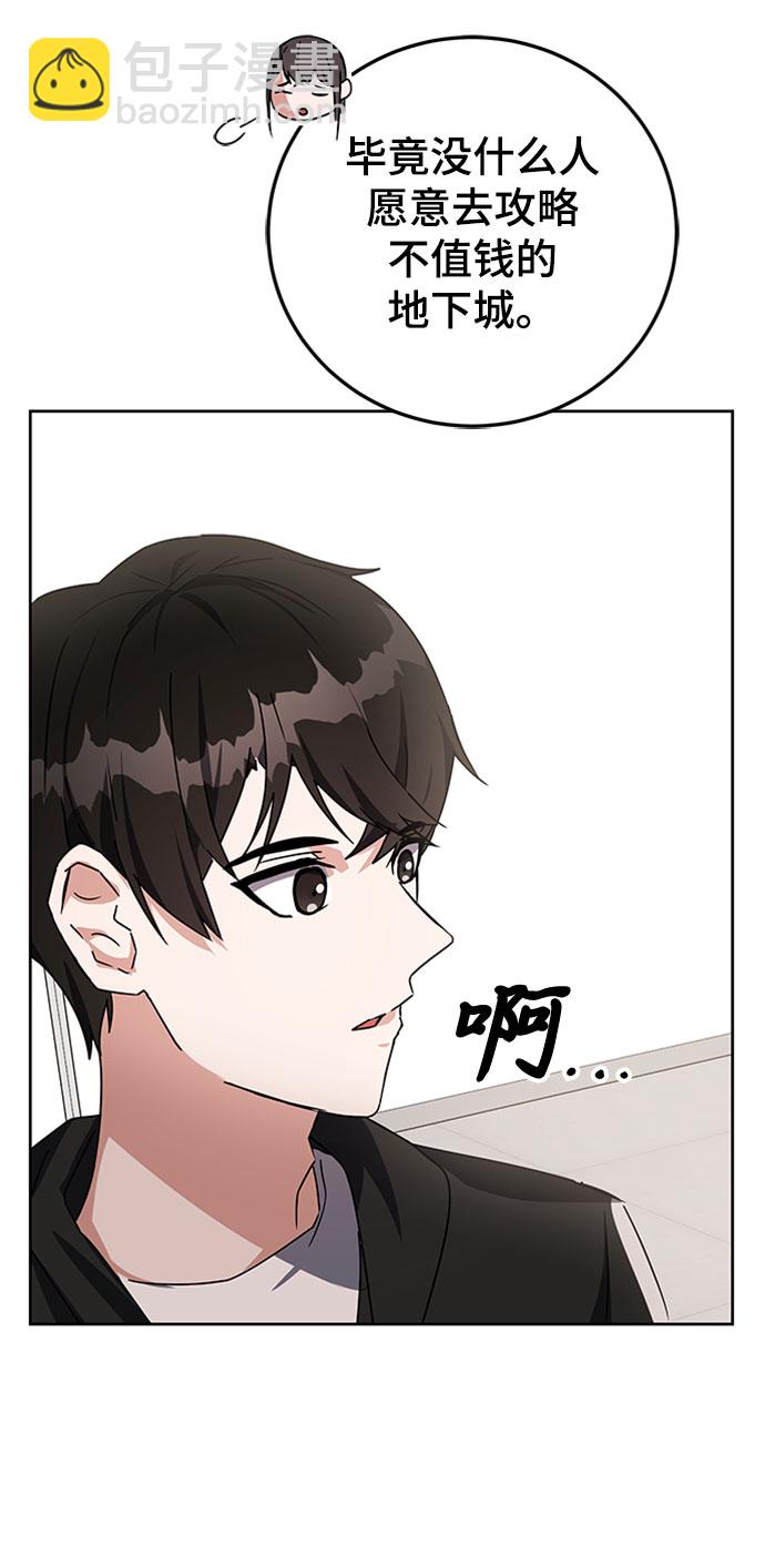 第18话4