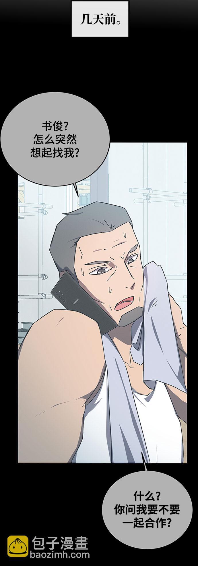 第18话44