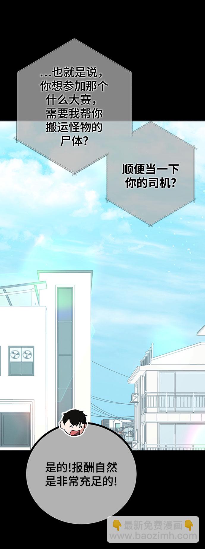 第18话46