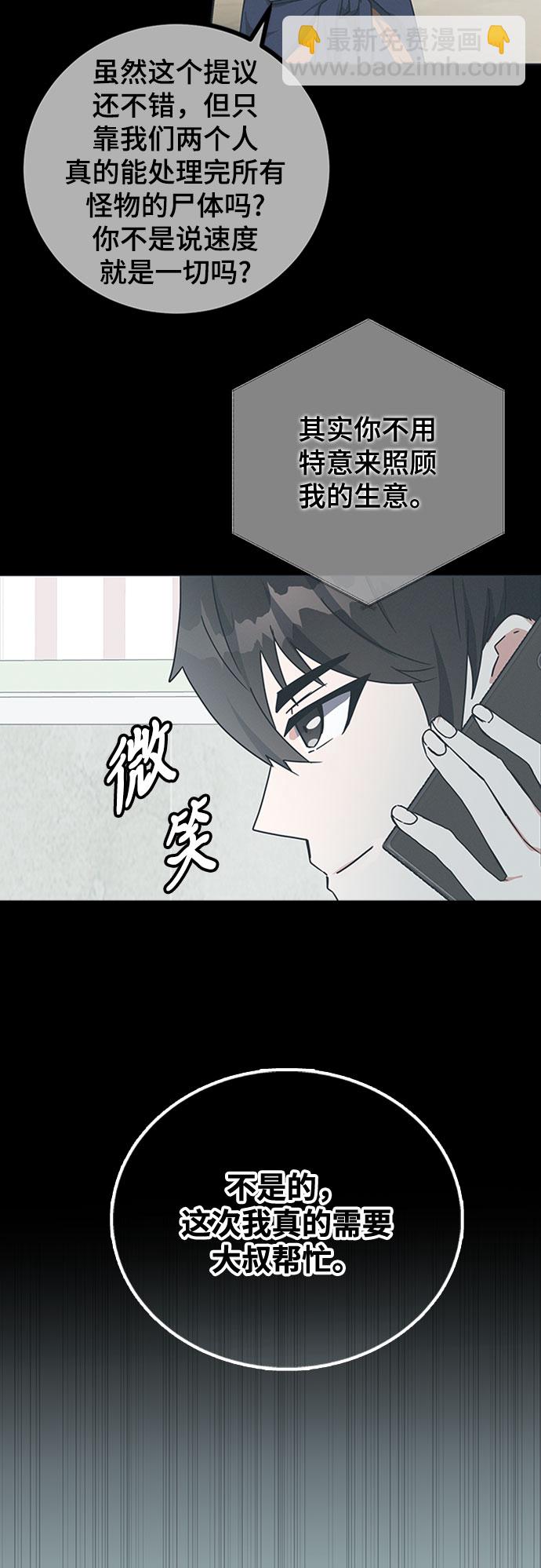 第18话48
