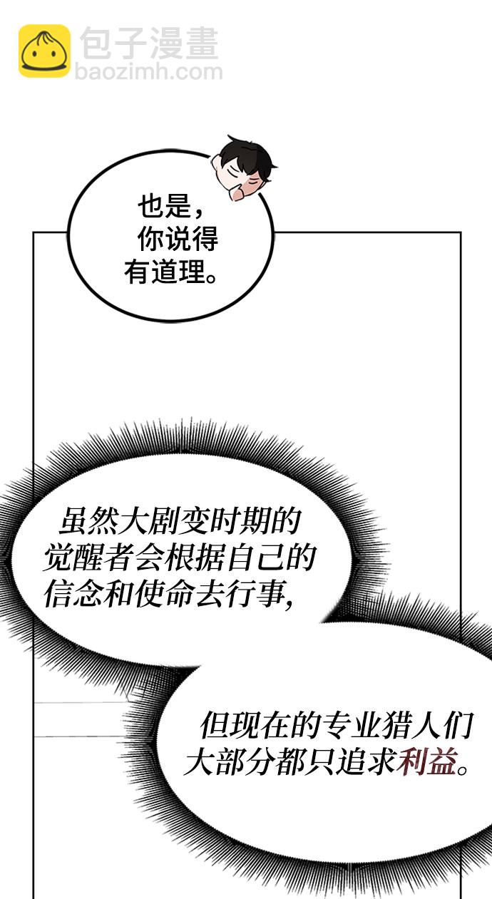第18话5
