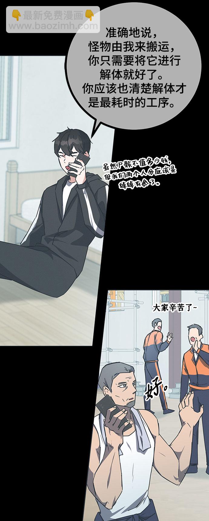 第18话51