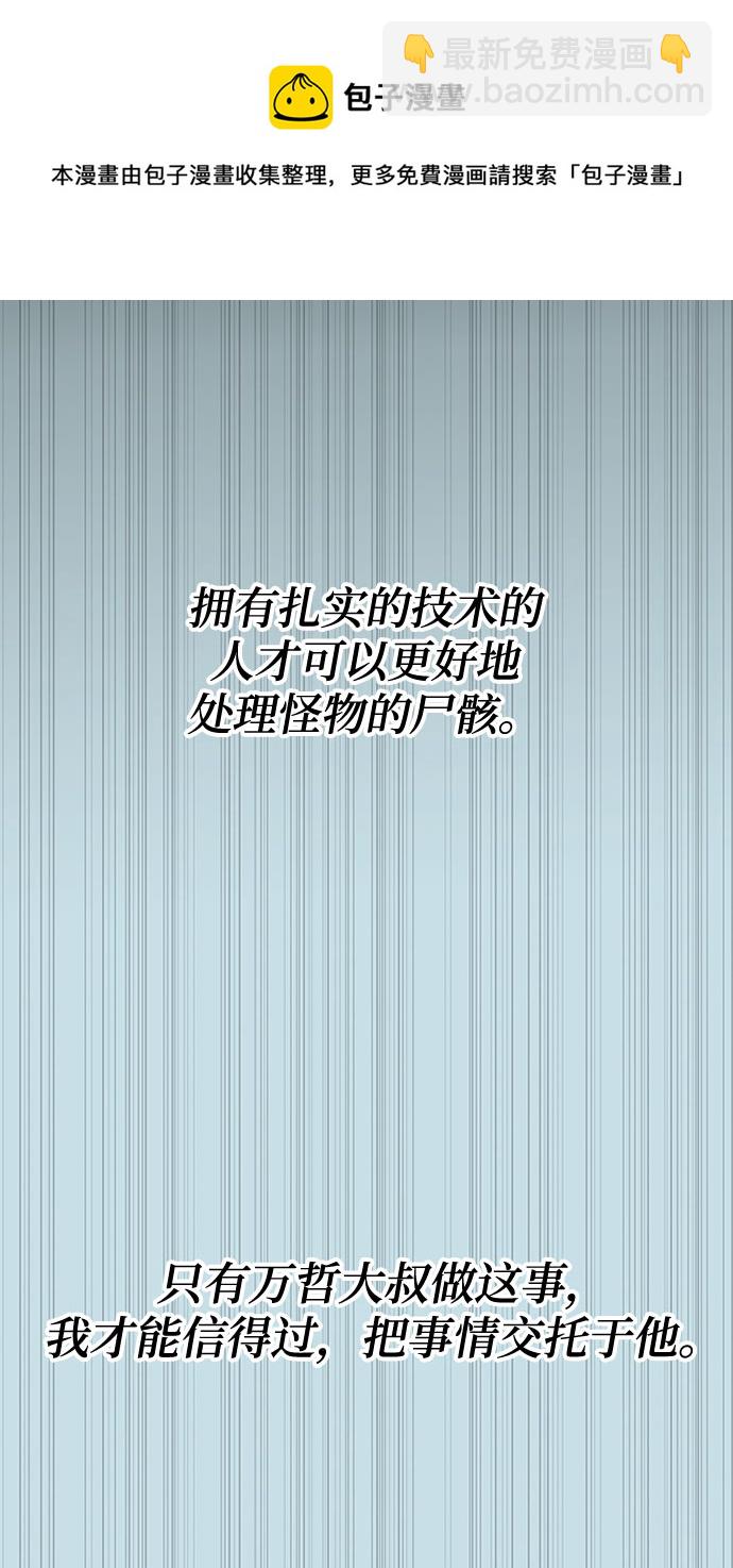 第18话53